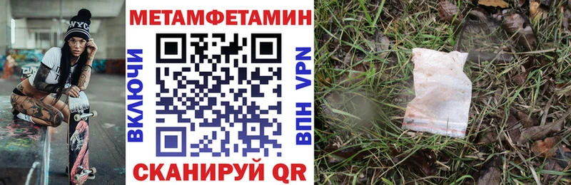 Амфетамин 97%  Пласт 