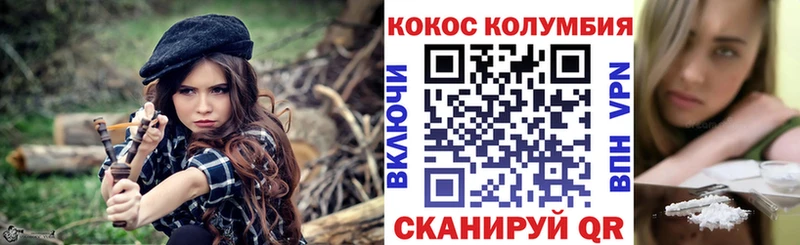 как найти   Пласт  КОКАИН 99% 