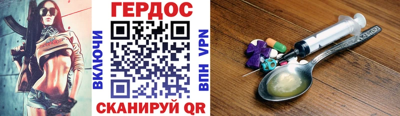 shop как зайти  сколько стоит  Пласт  ГЕРОИН Heroin 