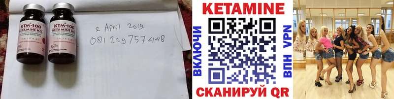 КЕТАМИН ketamine  гидра вход  Пласт 