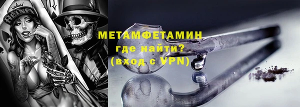 мефедрон мука Армянск
