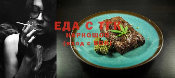 каннабис Аркадак