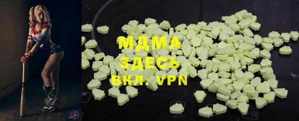 мефедрон мука Армянск