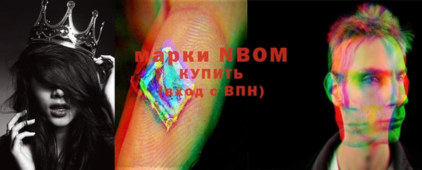 mdpv Алексин