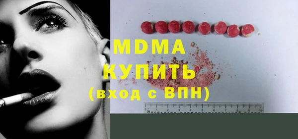 метамфетамин Алзамай