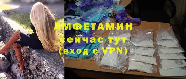 метамфетамин Алзамай