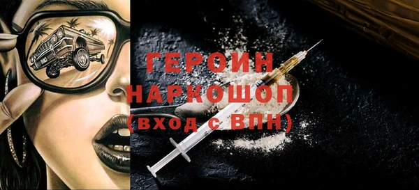 прущие грибы Арсеньев