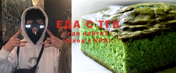 мефедрон мука Армянск