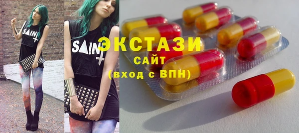 прущие грибы Арсеньев