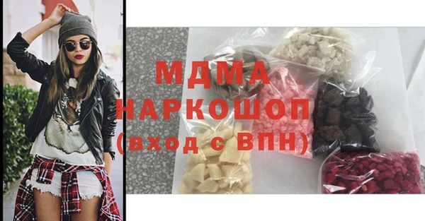mdpv Алексин
