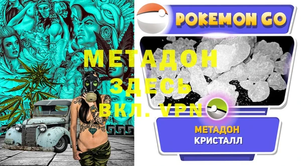 метамфетамин Алзамай