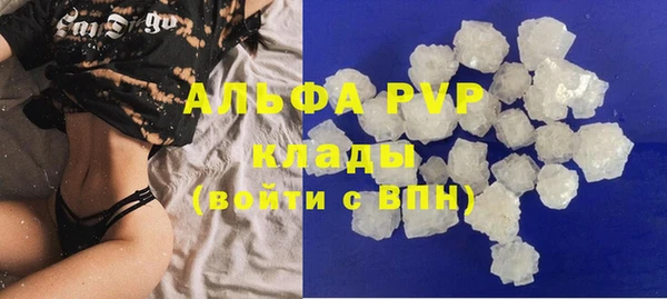 mdpv Алексин
