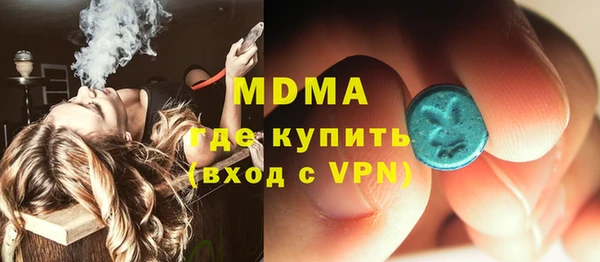 mdpv Алексин