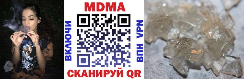 MDMA crystal Пласт