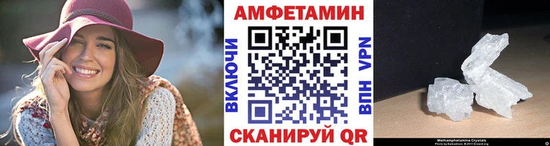 Первитин винт  Пласт 