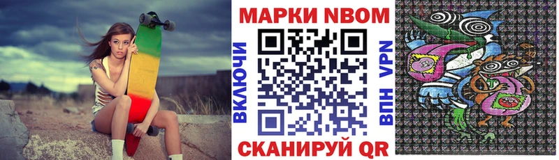 где можно купить   hydra   Марки 25I-NBOMe 1500мкг  Пласт 