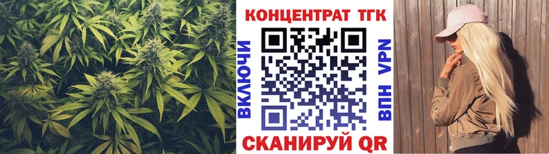 omg как войти  Пласт  Дистиллят ТГК вейп  сколько стоит 